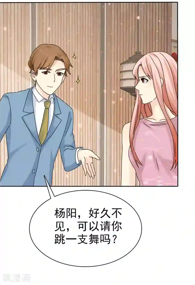 宠你如蜜：少帅追妻第65话 许队依然萌萌哒