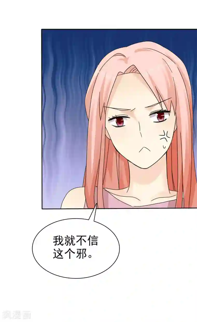 宠你如蜜：少帅追妻第65话 许队依然萌萌哒