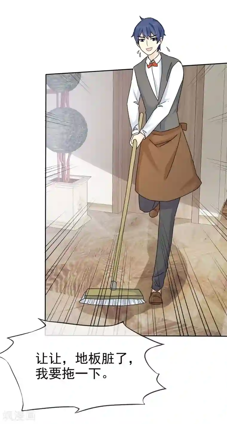 宠你如蜜：少帅追妻第65话 许队依然萌萌哒