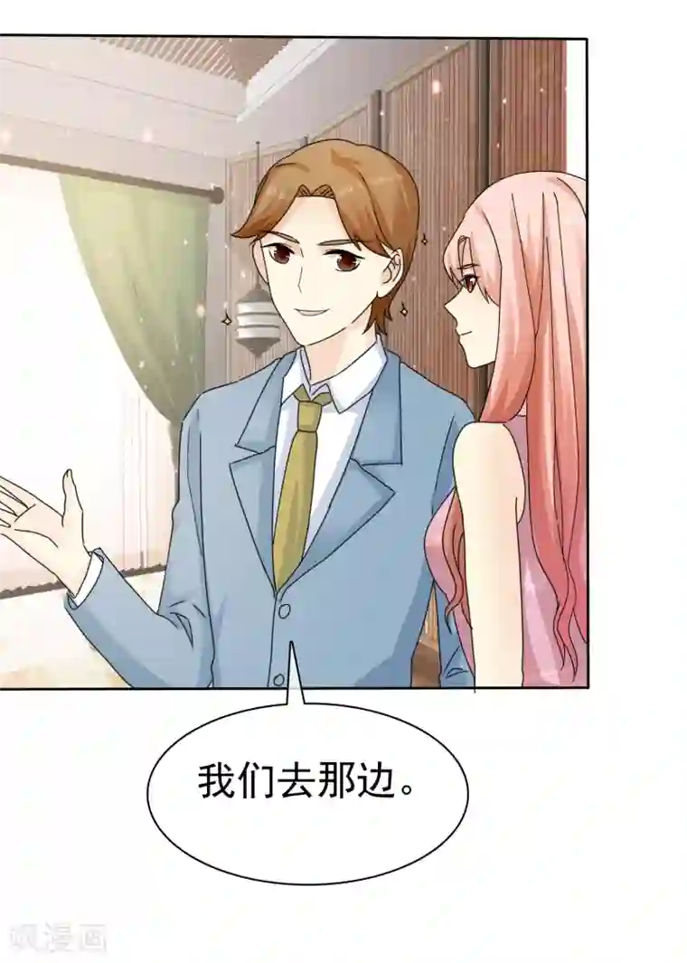 宠你如蜜：少帅追妻第65话 许队依然萌萌哒