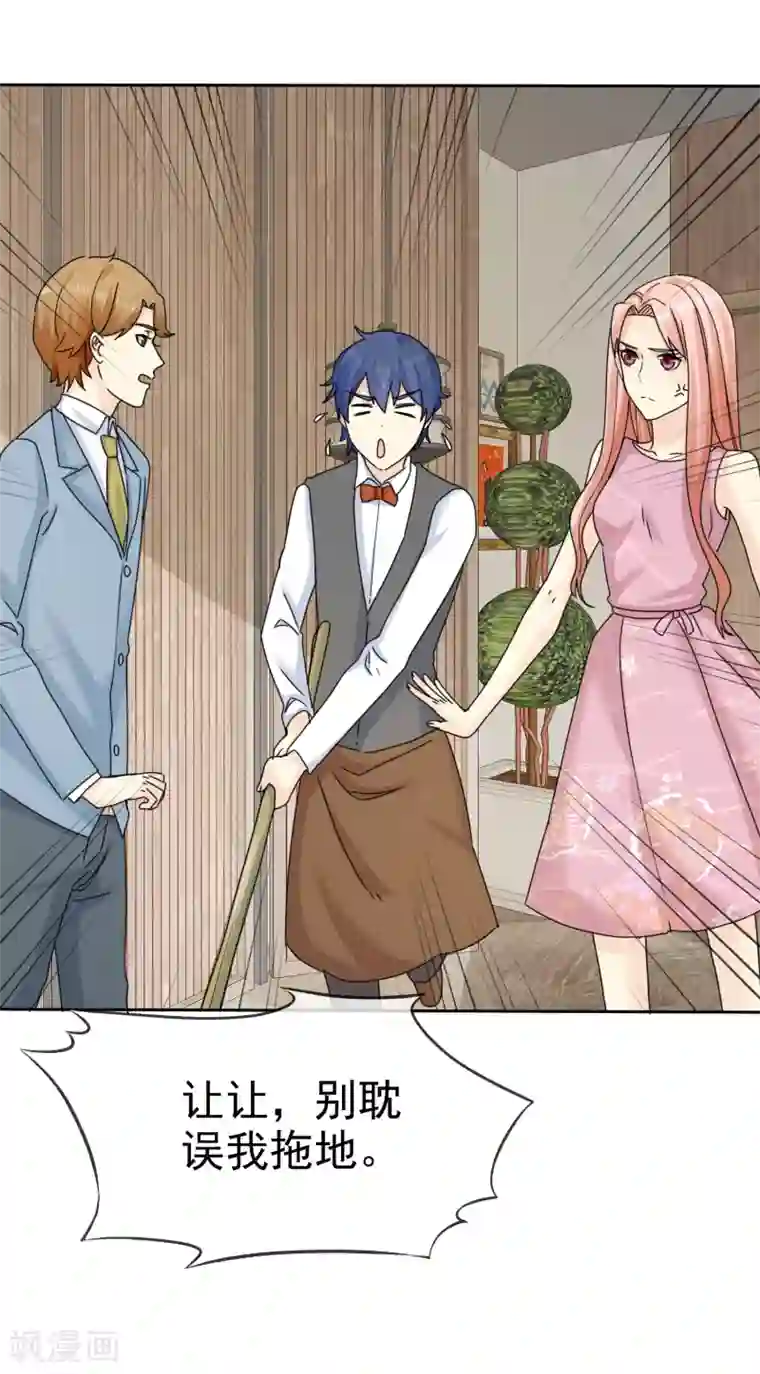 宠你如蜜：少帅追妻第65话 许队依然萌萌哒