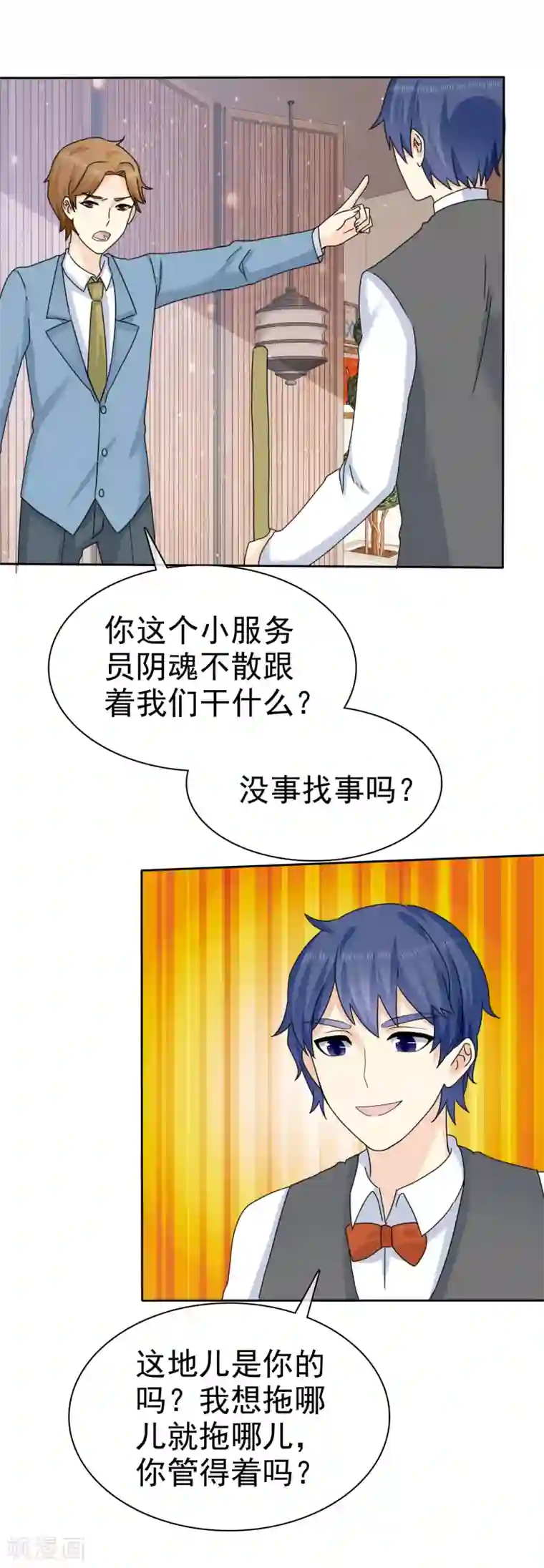 宠你如蜜：少帅追妻第65话 许队依然萌萌哒