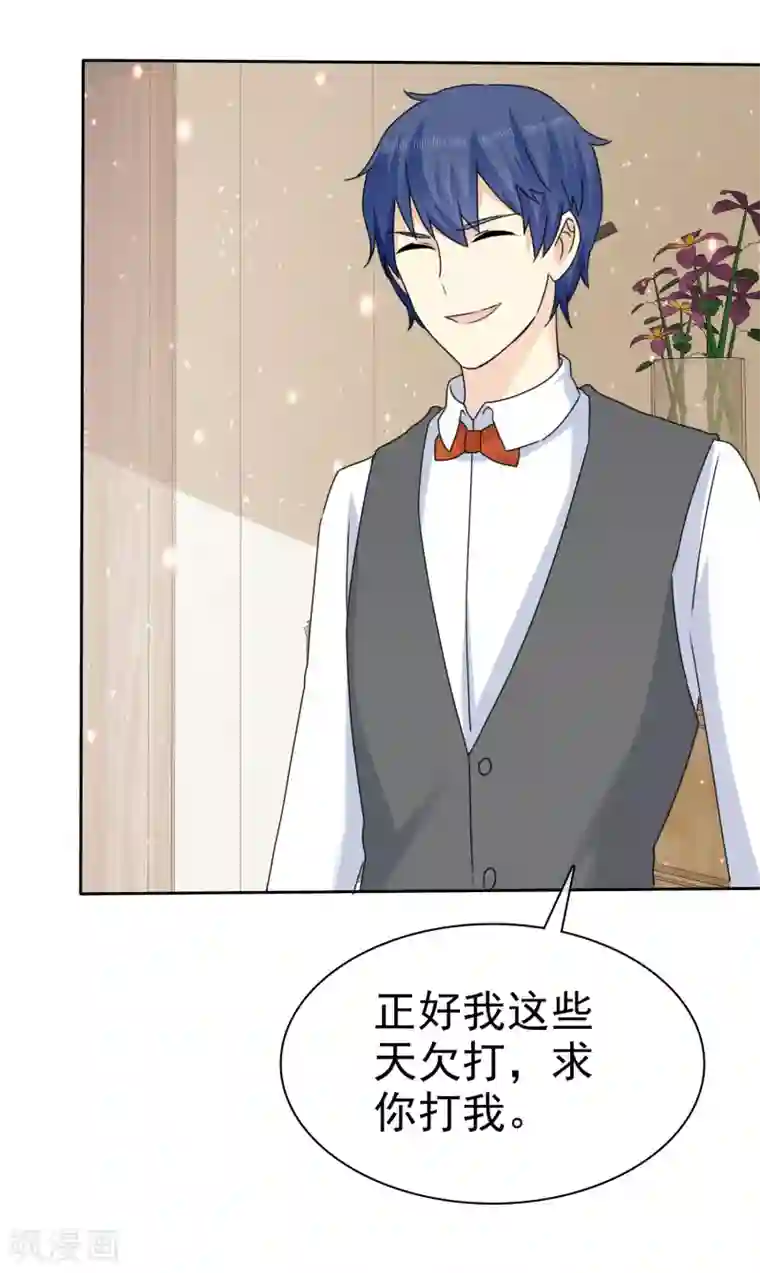 宠你如蜜：少帅追妻第65话 许队依然萌萌哒