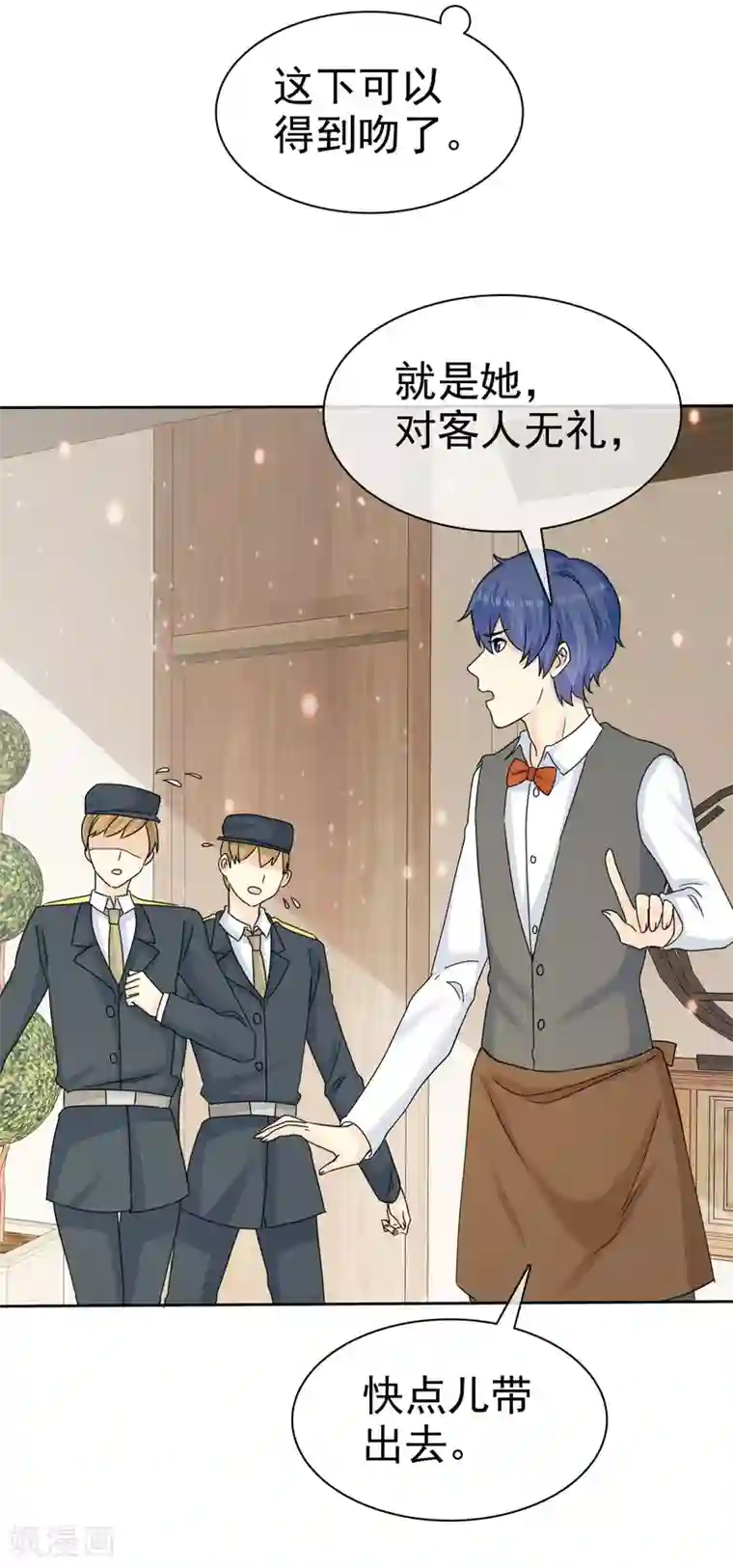 宠你如蜜：少帅追妻第65话 许队依然萌萌哒