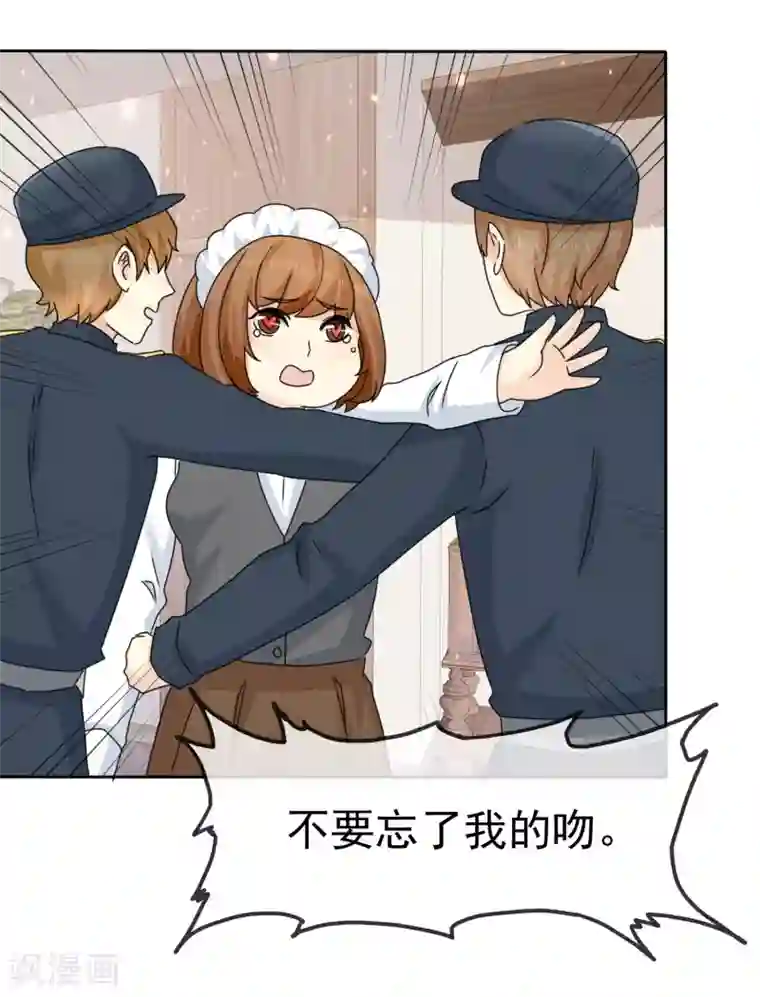 宠你如蜜：少帅追妻第65话 许队依然萌萌哒