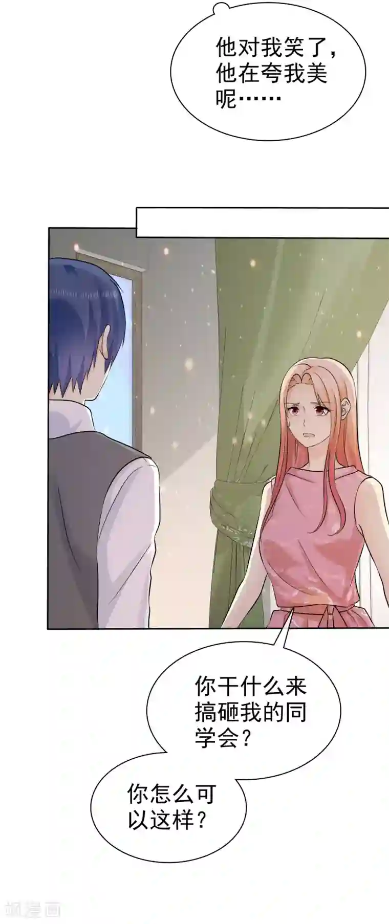 宠你如蜜：少帅追妻第66话 不如我替她脱吧