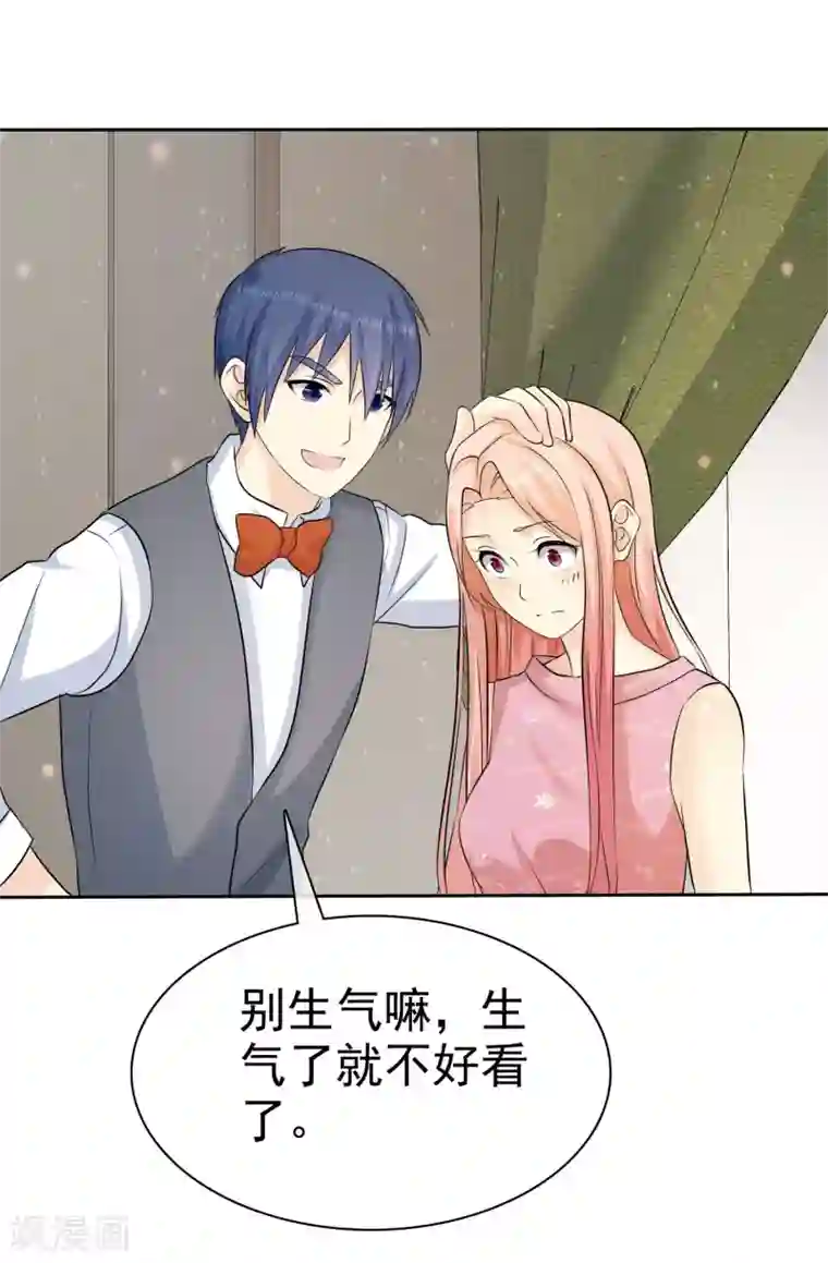 宠你如蜜：少帅追妻第66话 不如我替她脱吧