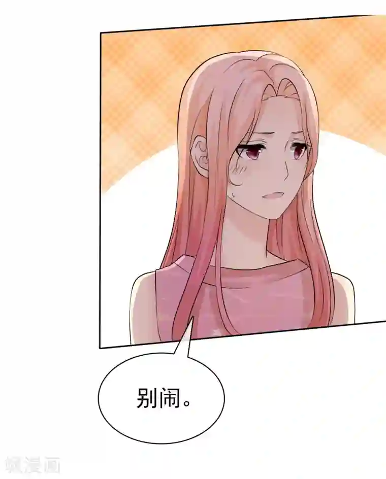 宠你如蜜：少帅追妻第66话 不如我替她脱吧