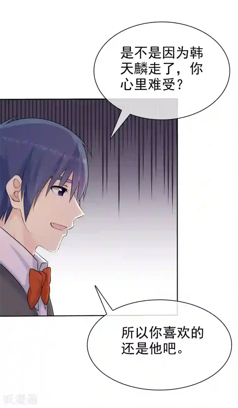 宠你如蜜：少帅追妻第66话 不如我替她脱吧