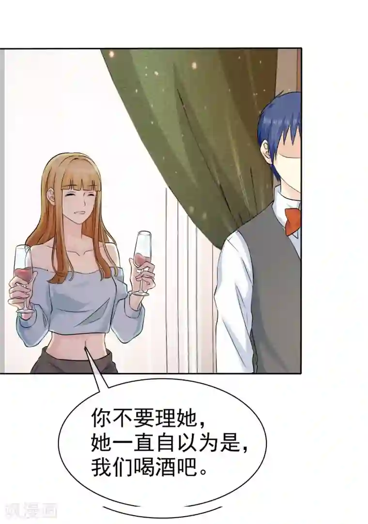 宠你如蜜：少帅追妻第66话 不如我替她脱吧