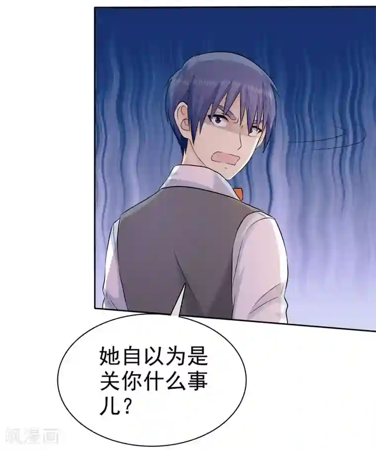 宠你如蜜：少帅追妻第66话 不如我替她脱吧