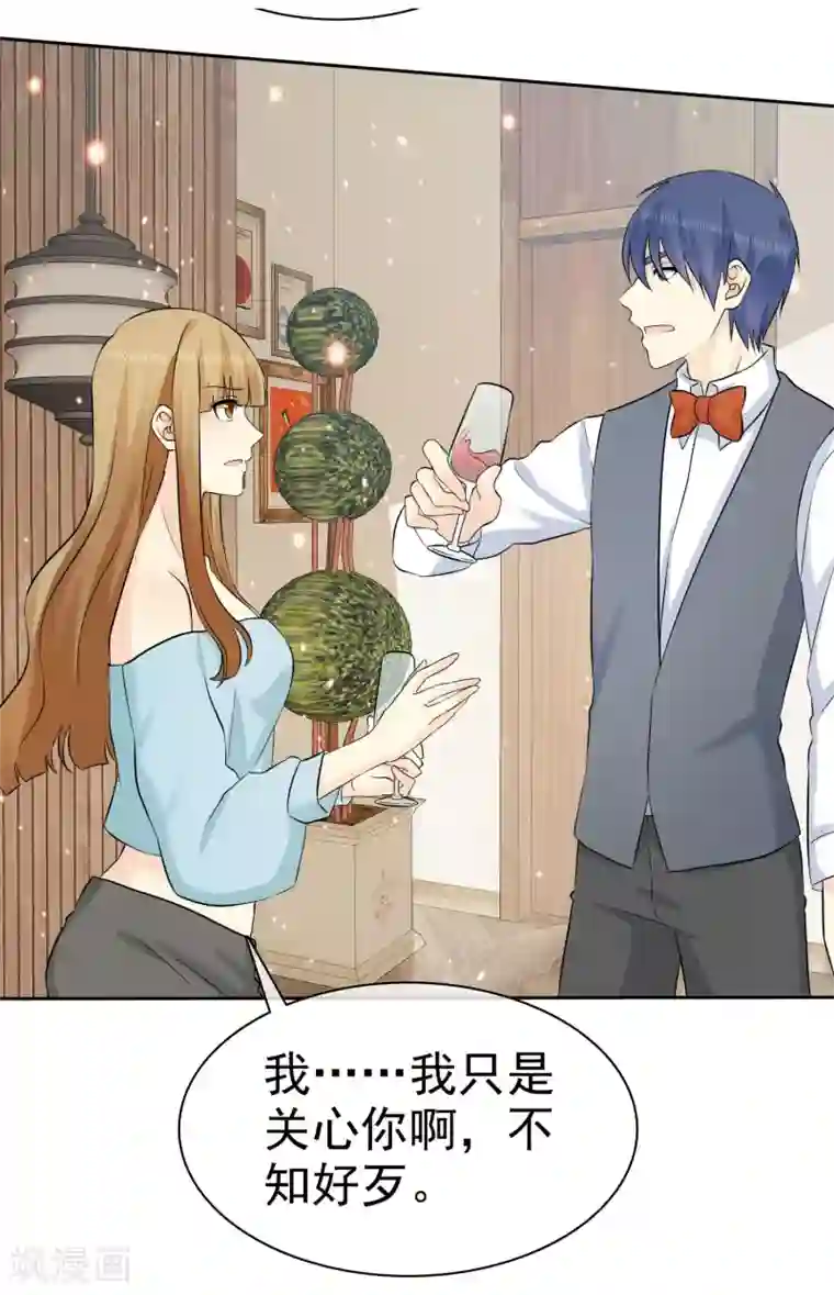 宠你如蜜：少帅追妻第66话 不如我替她脱吧