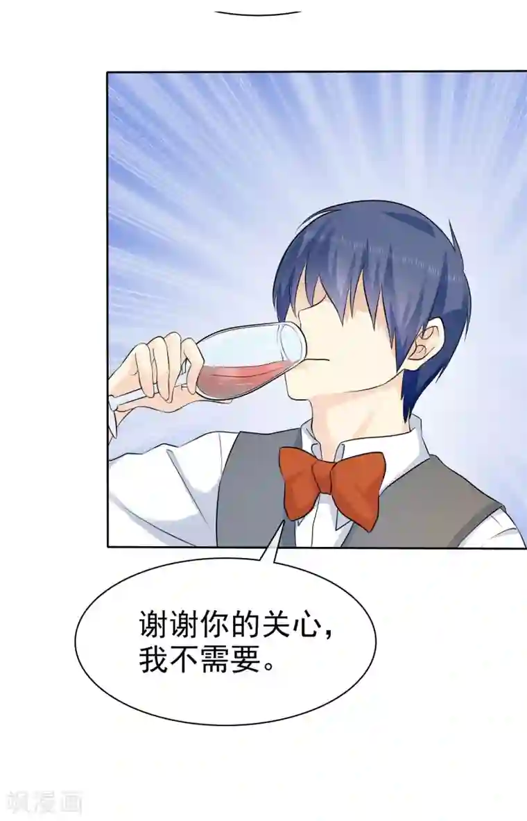 宠你如蜜：少帅追妻第66话 不如我替她脱吧