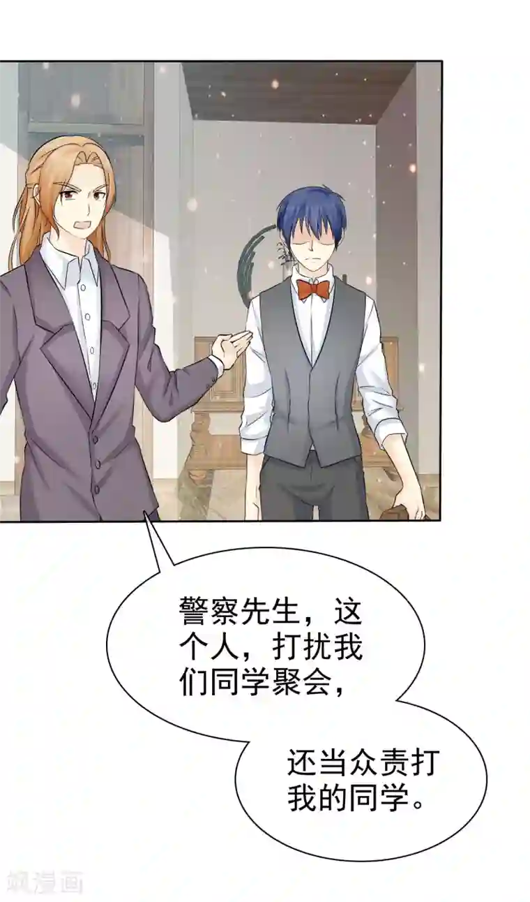 宠你如蜜：少帅追妻第66话 不如我替她脱吧