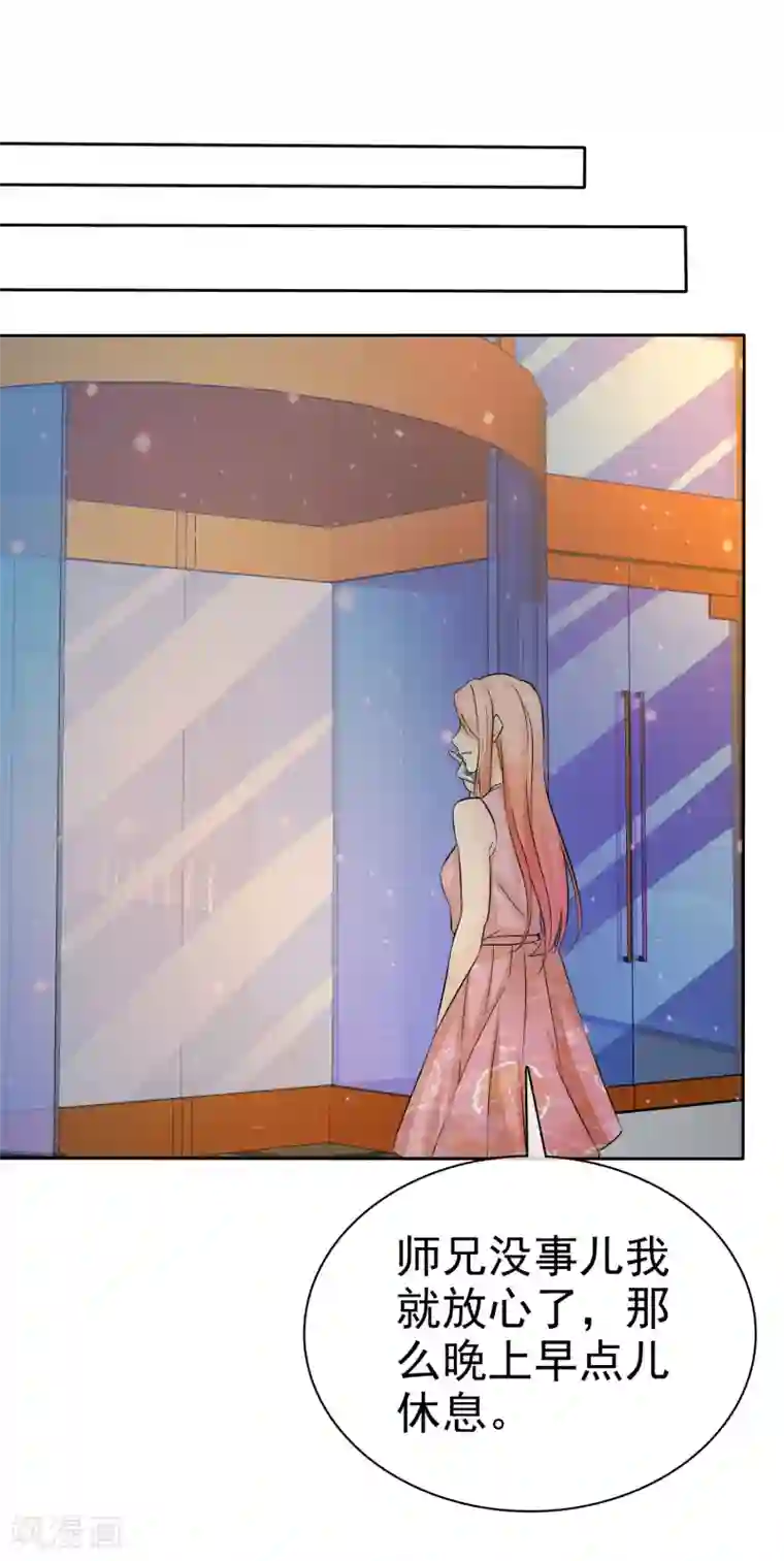 宠你如蜜：少帅追妻第66话 不如我替她脱吧