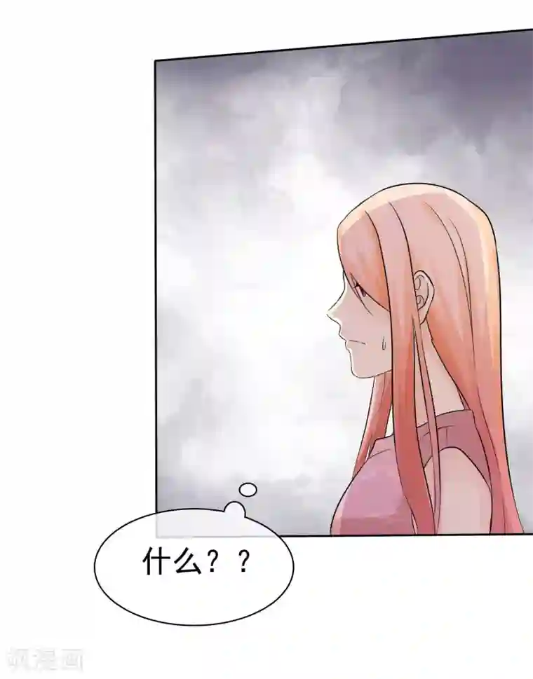 宠你如蜜：少帅追妻第66话 不如我替她脱吧