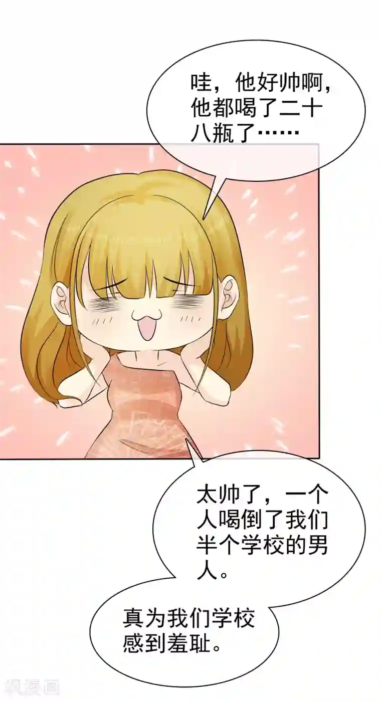 宠你如蜜：少帅追妻第66话 不如我替她脱吧