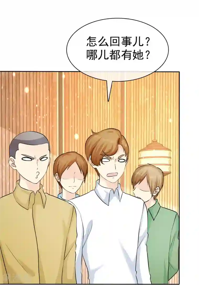 宠你如蜜：少帅追妻第66话 不如我替她脱吧