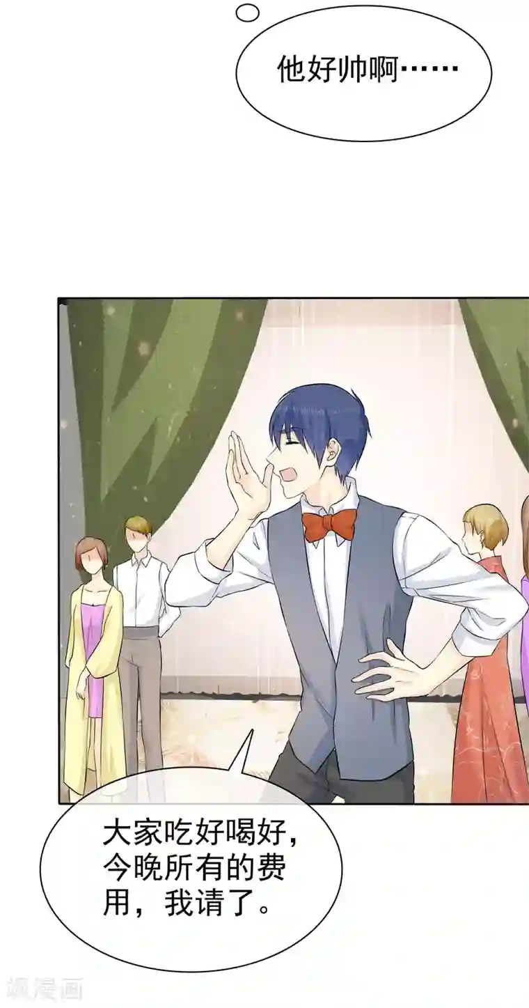 宠你如蜜：少帅追妻第66话 不如我替她脱吧