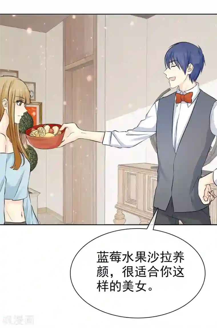 宠你如蜜：少帅追妻第66话 不如我替她脱吧