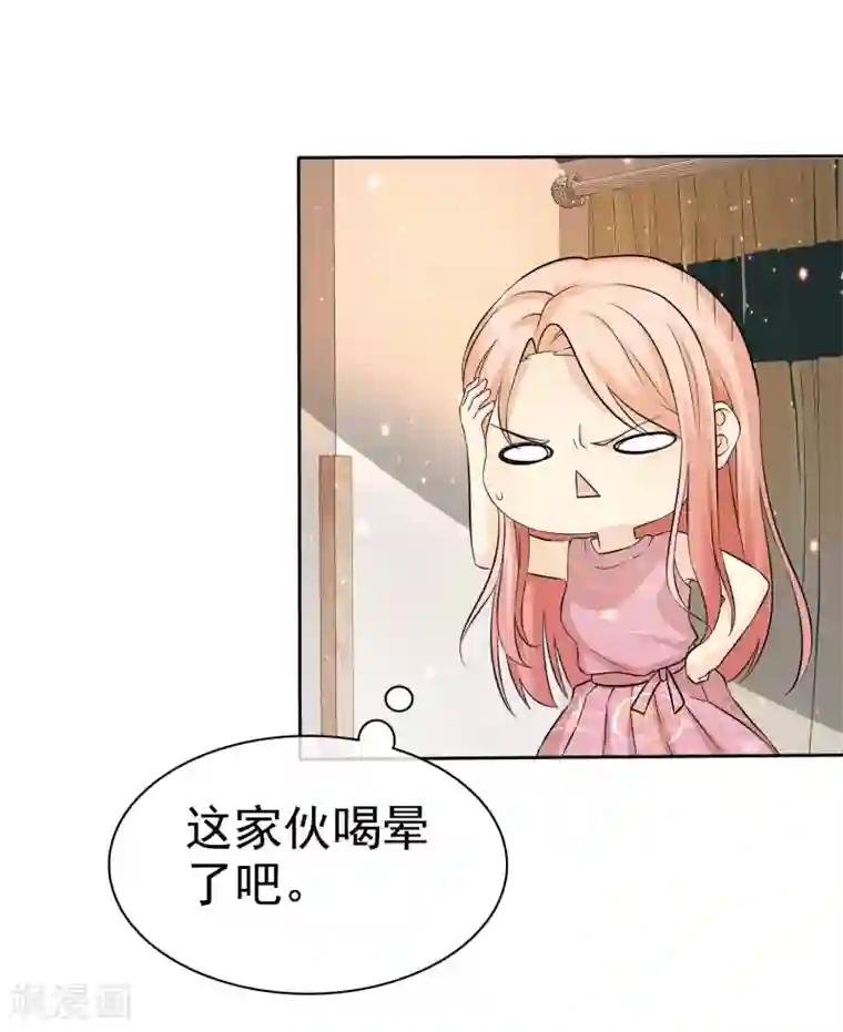 宠你如蜜：少帅追妻第67话 脱衣服的许队