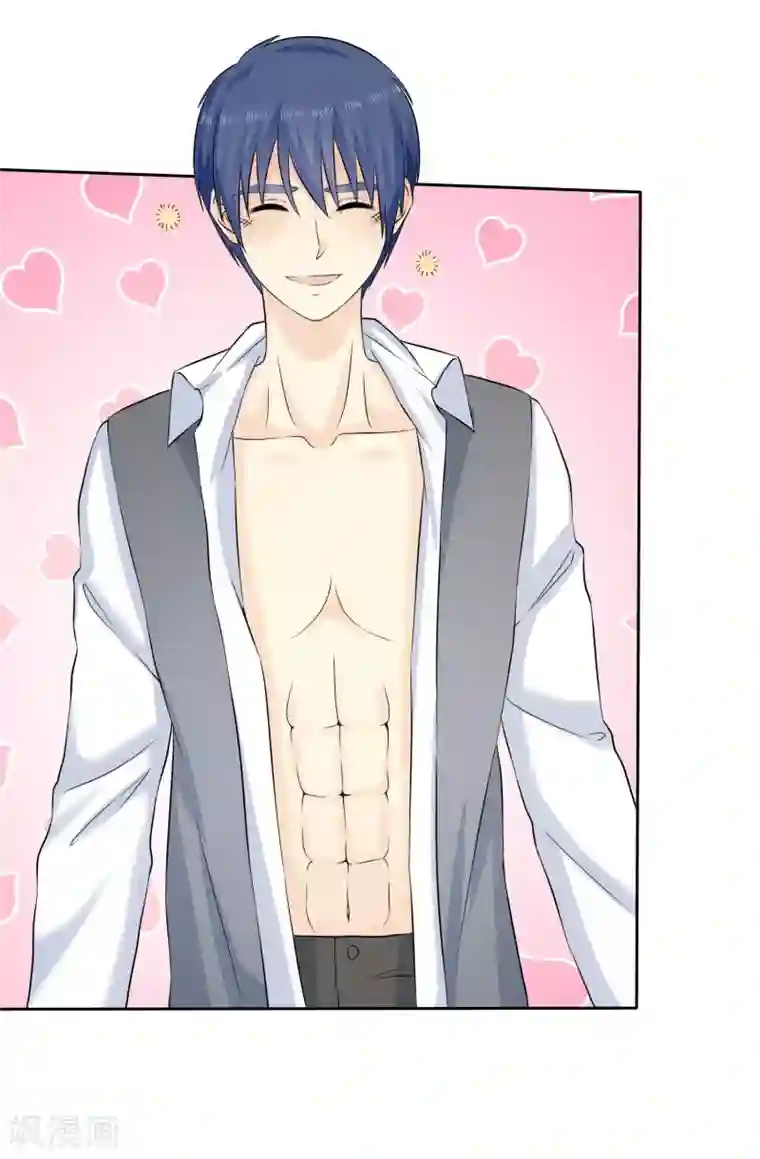 宠你如蜜：少帅追妻第67话 脱衣服的许队