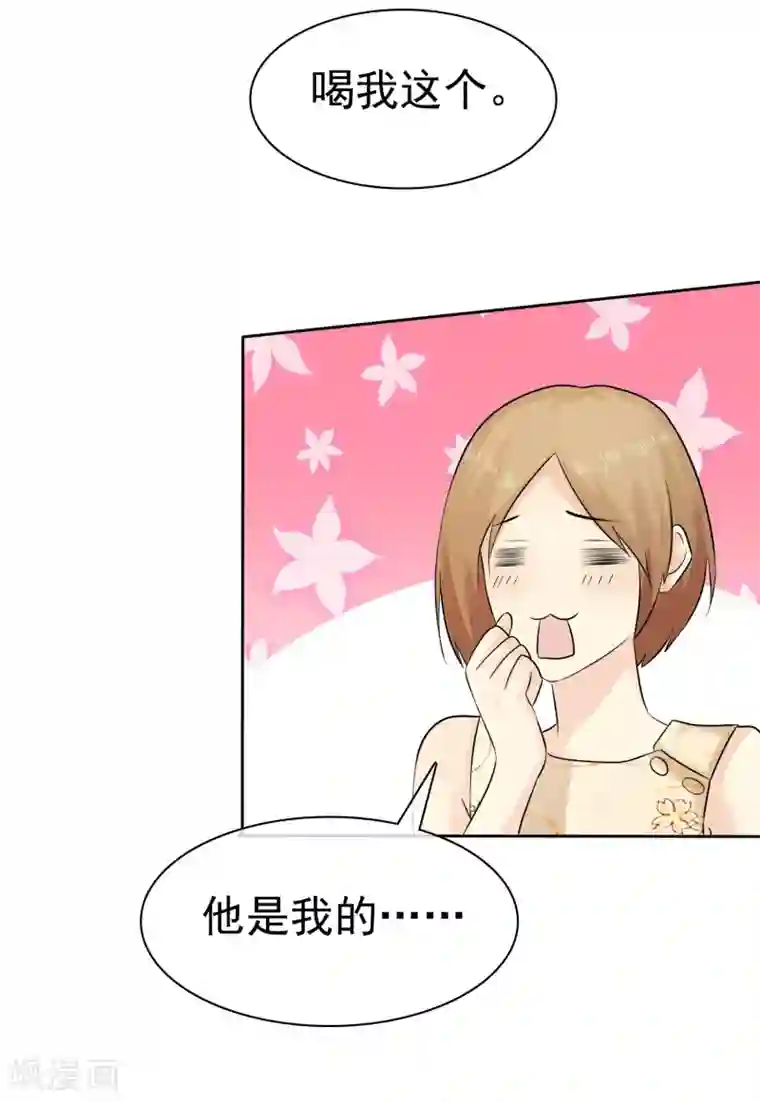 宠你如蜜：少帅追妻第67话 脱衣服的许队