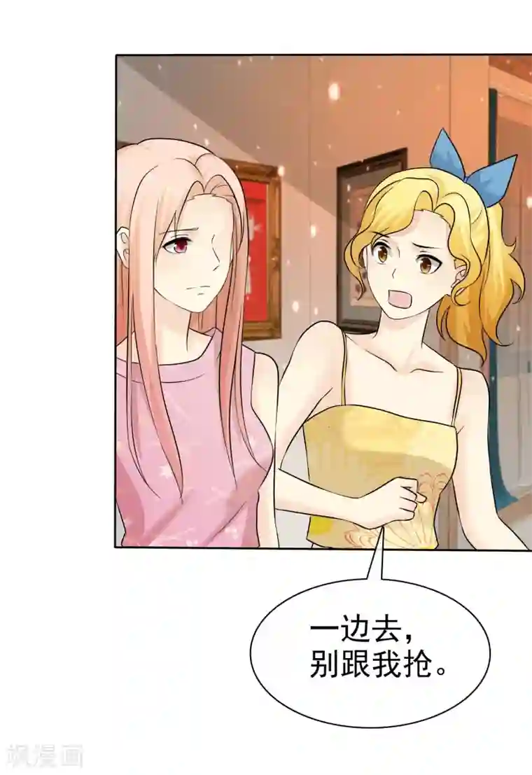 宠你如蜜：少帅追妻第67话 脱衣服的许队