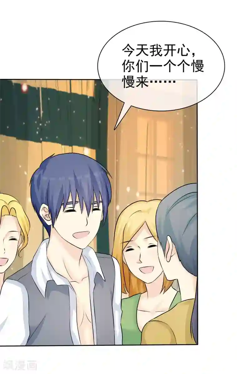 宠你如蜜：少帅追妻第67话 脱衣服的许队