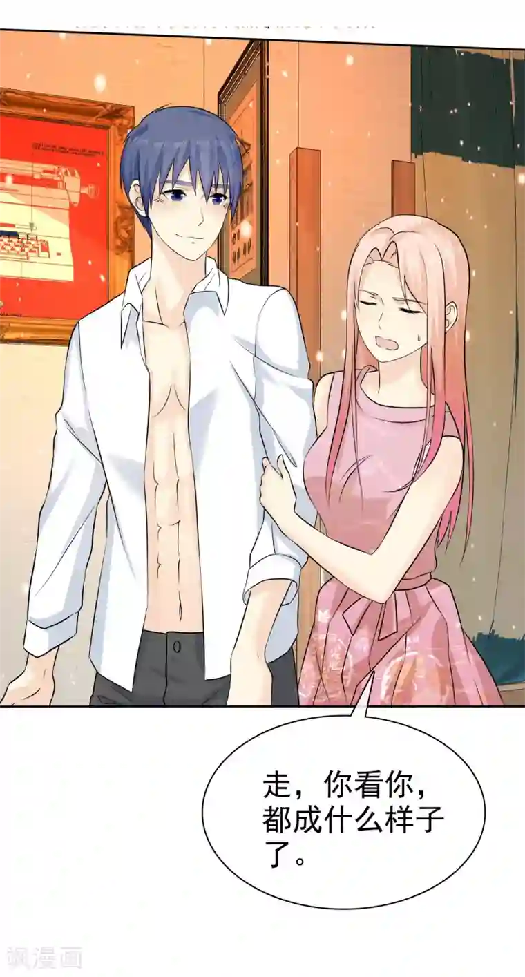 宠你如蜜：少帅追妻第67话 脱衣服的许队