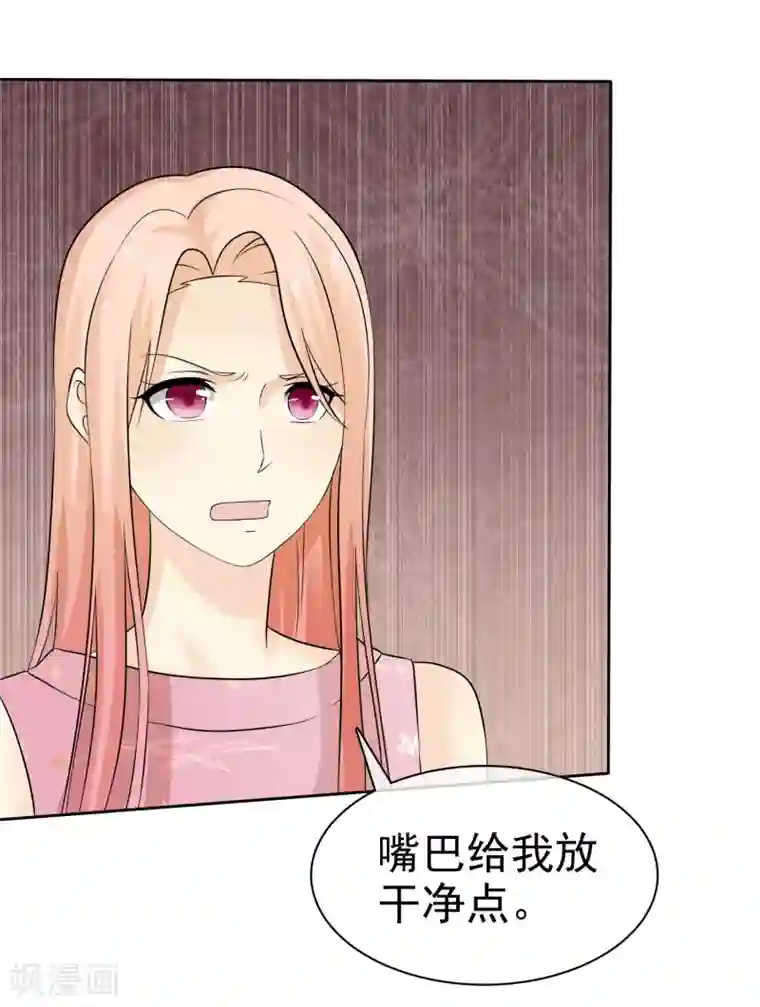 宠你如蜜：少帅追妻第67话 脱衣服的许队