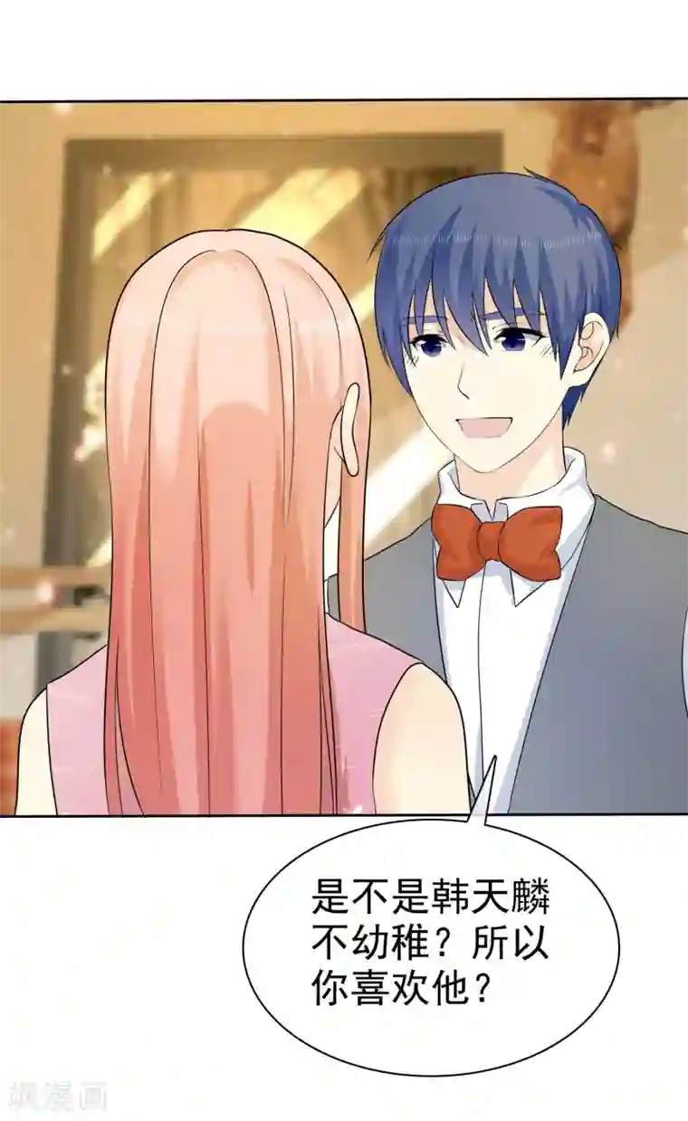 宠你如蜜：少帅追妻第67话 脱衣服的许队