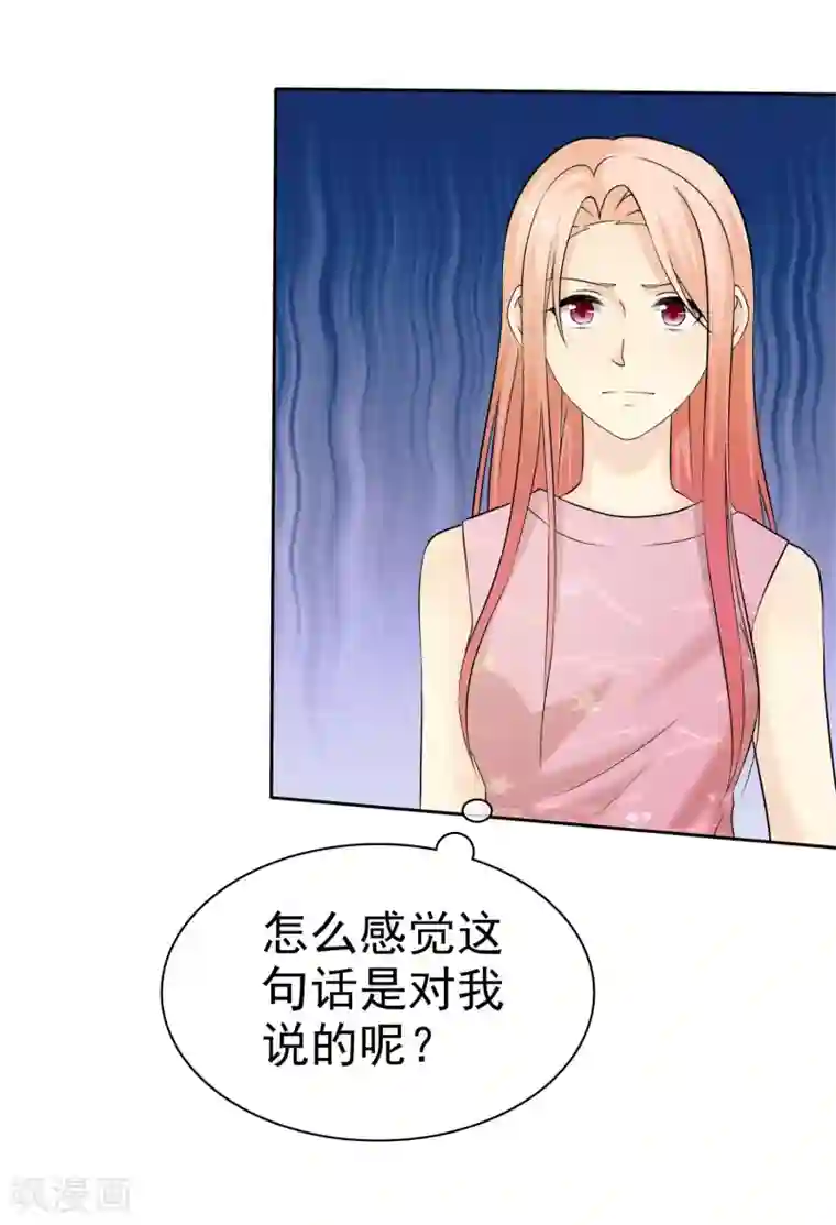 宠你如蜜：少帅追妻第67话 脱衣服的许队