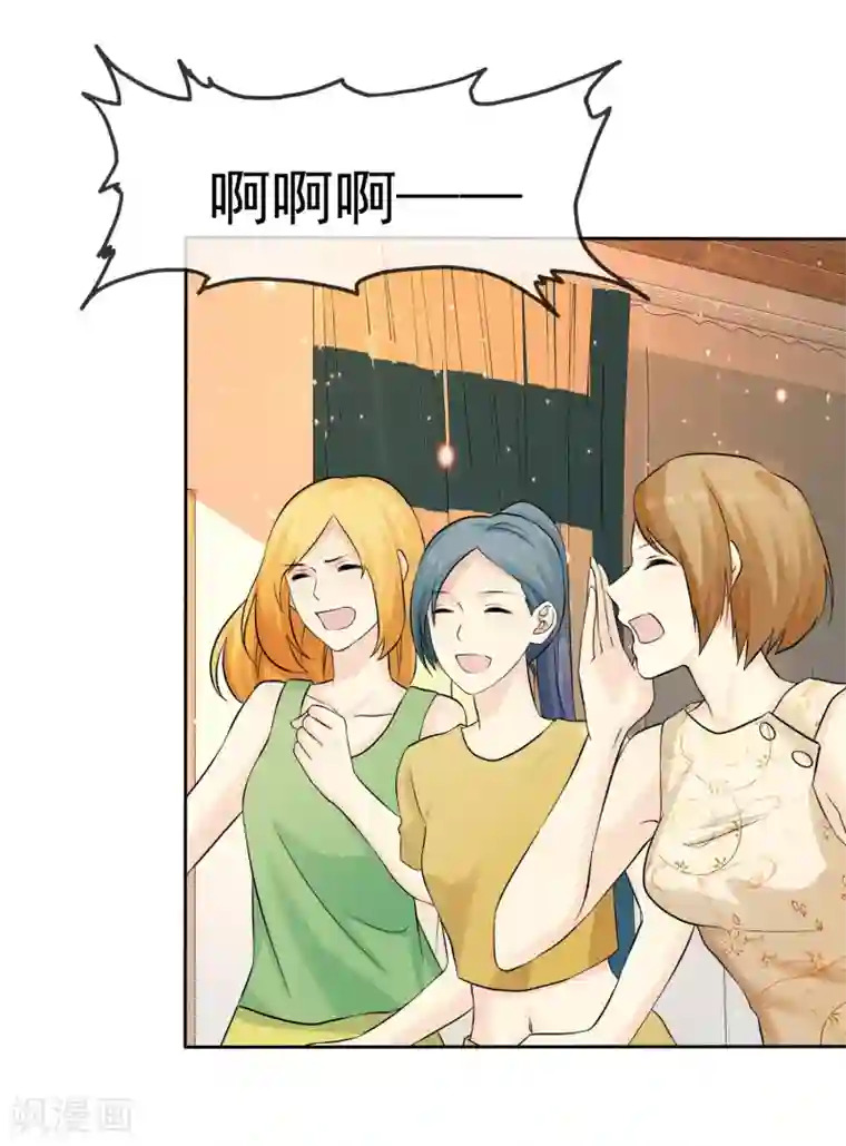 宠你如蜜：少帅追妻第67话 脱衣服的许队