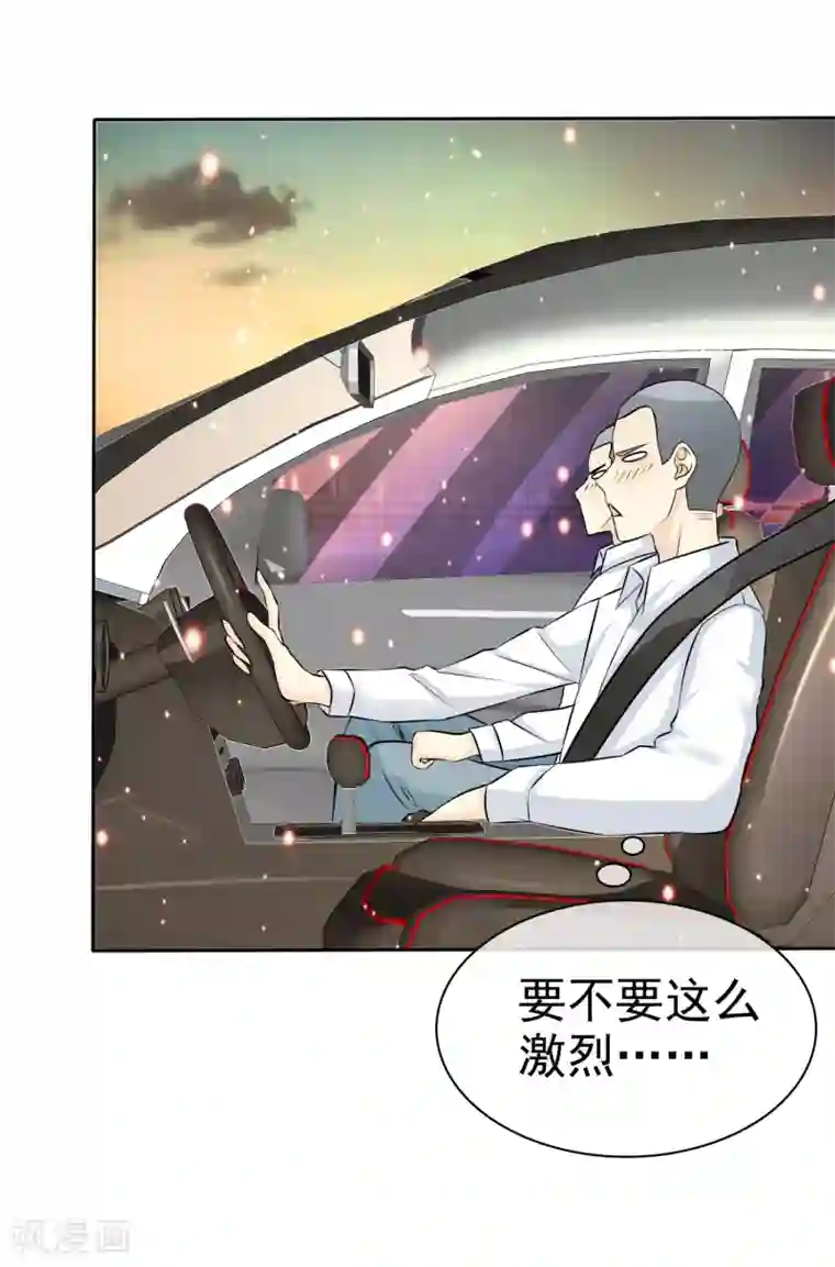 宠你如蜜：少帅追妻第68话 酒后乱性