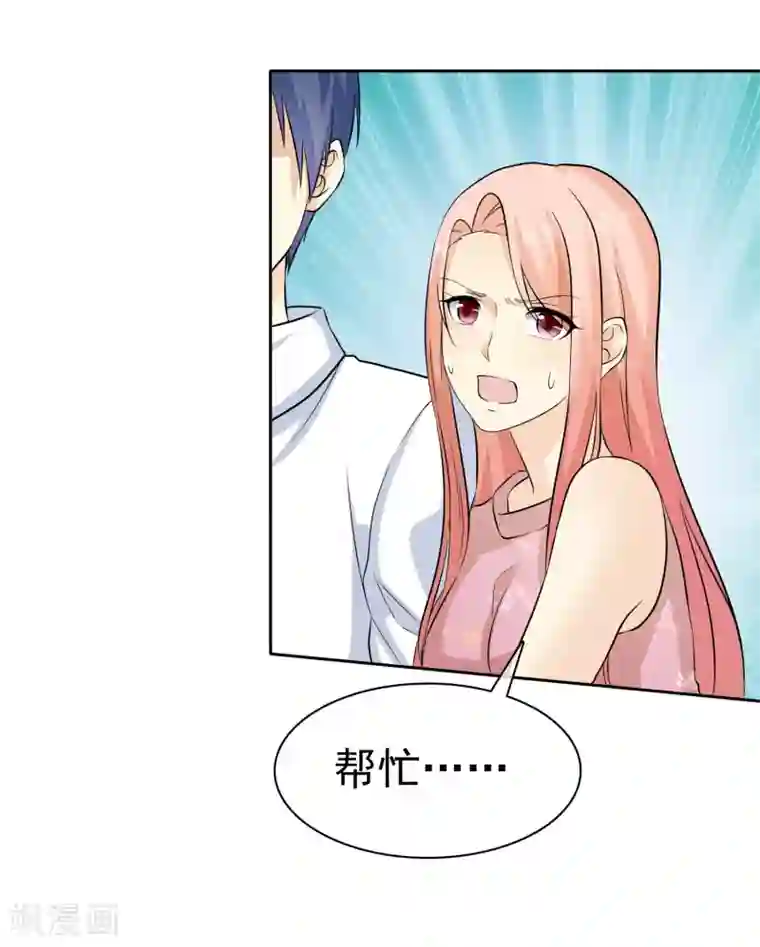 宠你如蜜：少帅追妻第68话 酒后乱性