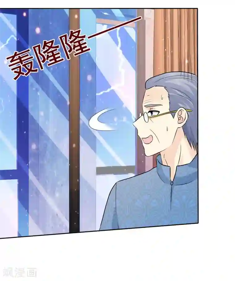宠你如蜜：少帅追妻第68话 酒后乱性