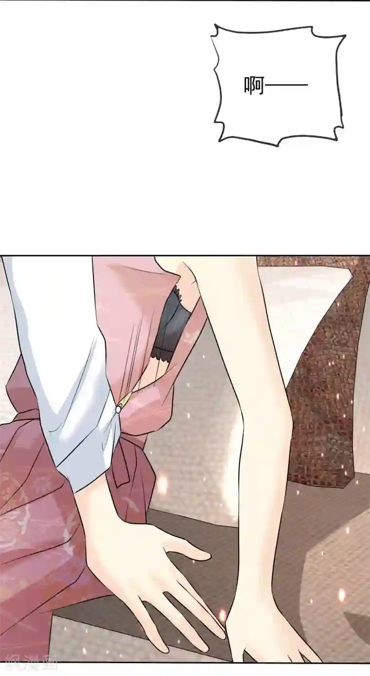 宠你如蜜：少帅追妻第68话 酒后乱性