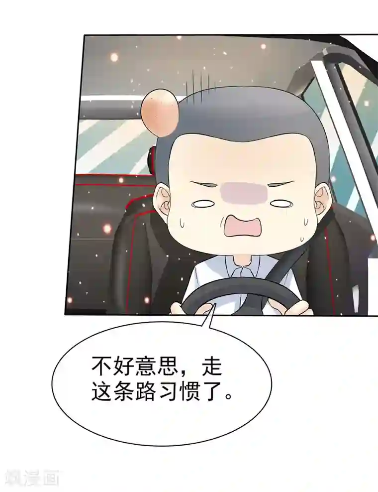 宠你如蜜：少帅追妻第68话 酒后乱性