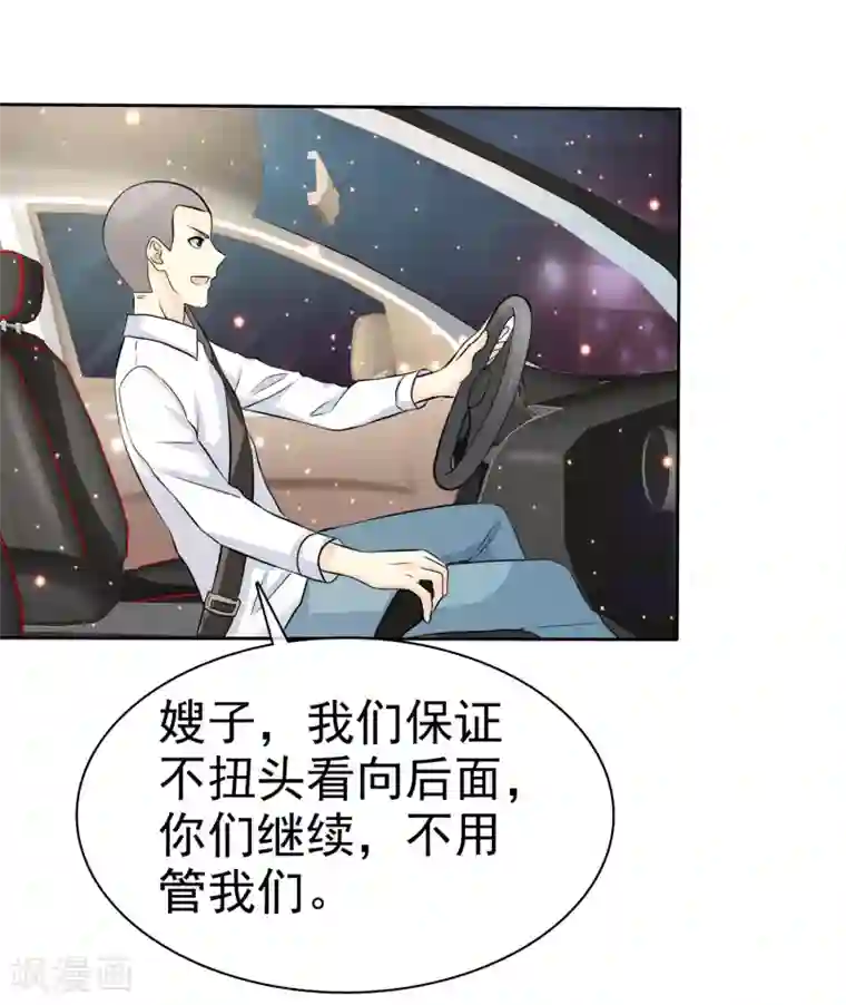 宠你如蜜：少帅追妻第68话 酒后乱性