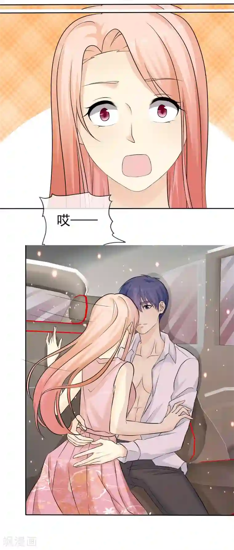 宠你如蜜：少帅追妻第68话 酒后乱性