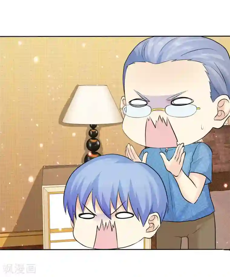 宠你如蜜：少帅追妻第69话 我会对你负责的