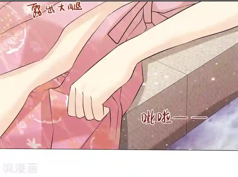 宠你如蜜：少帅追妻第69话 我会对你负责的