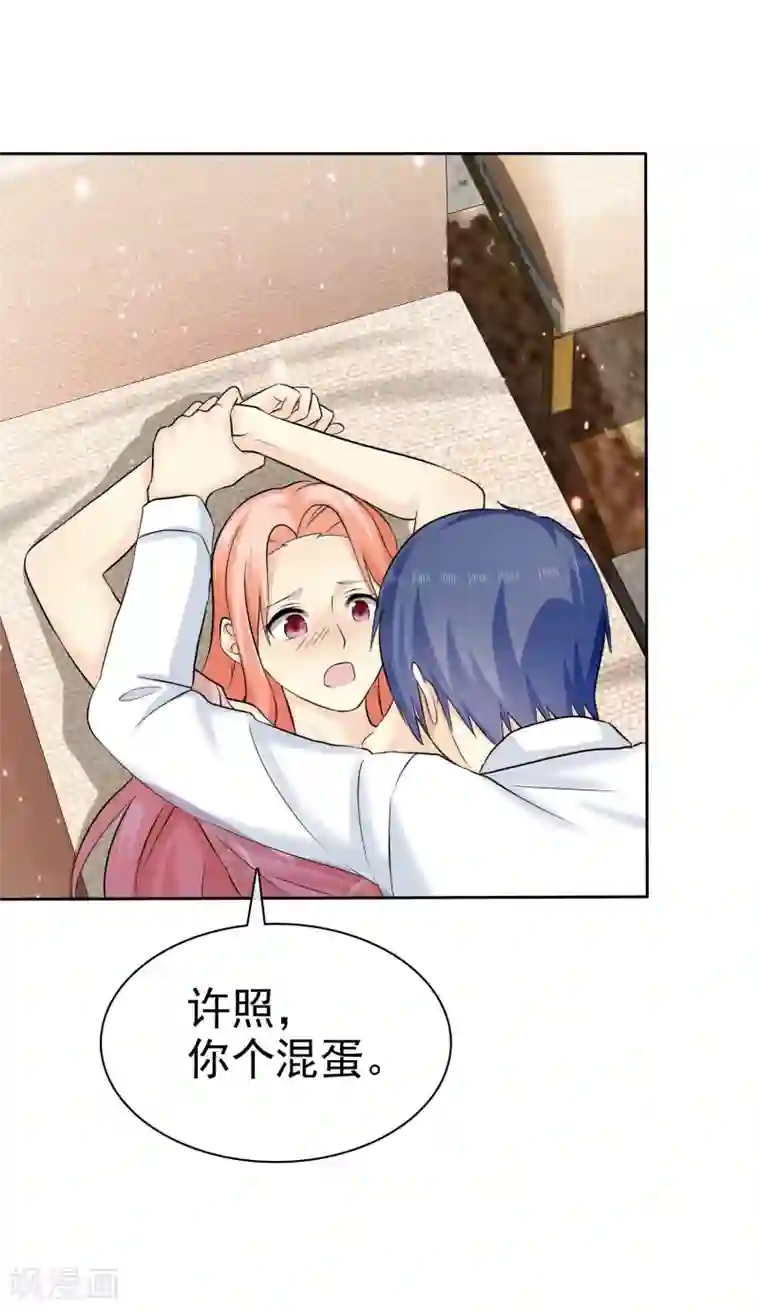 宠你如蜜：少帅追妻第69话 我会对你负责的