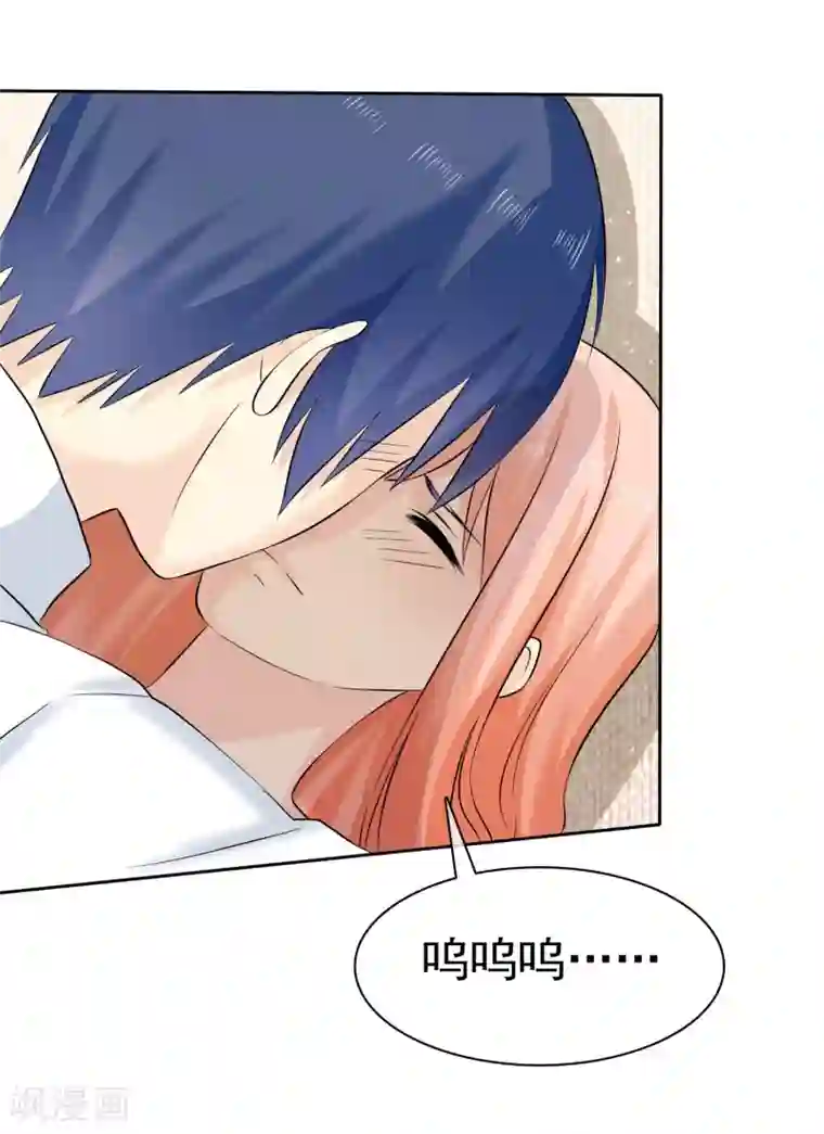 宠你如蜜：少帅追妻第69话 我会对你负责的