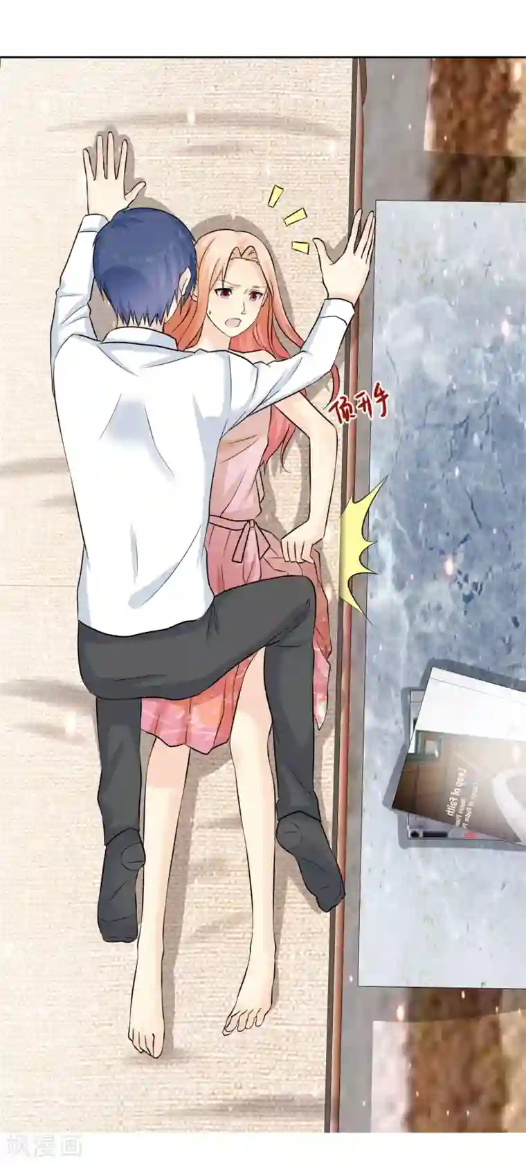 宠你如蜜：少帅追妻第69话 我会对你负责的