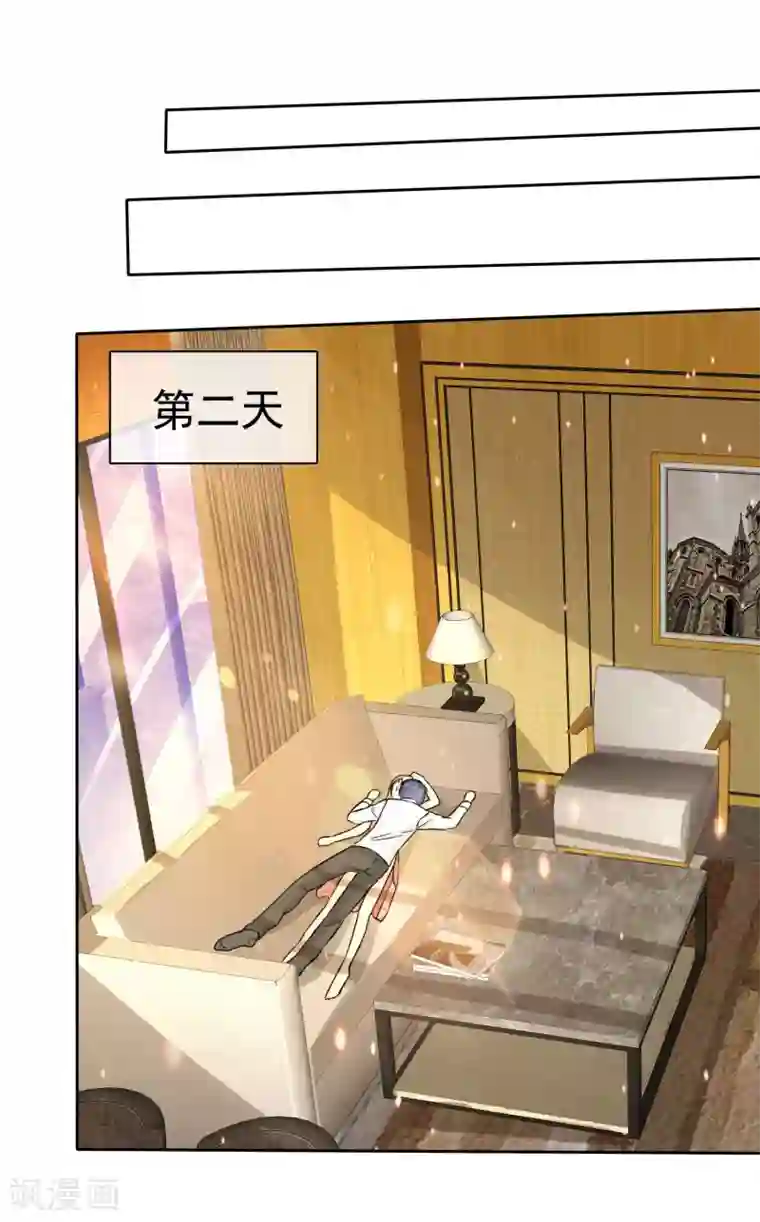 宠你如蜜：少帅追妻第69话 我会对你负责的