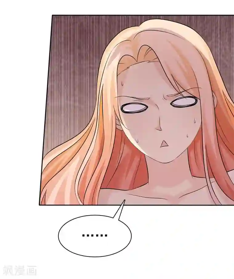 宠你如蜜：少帅追妻第69话 我会对你负责的