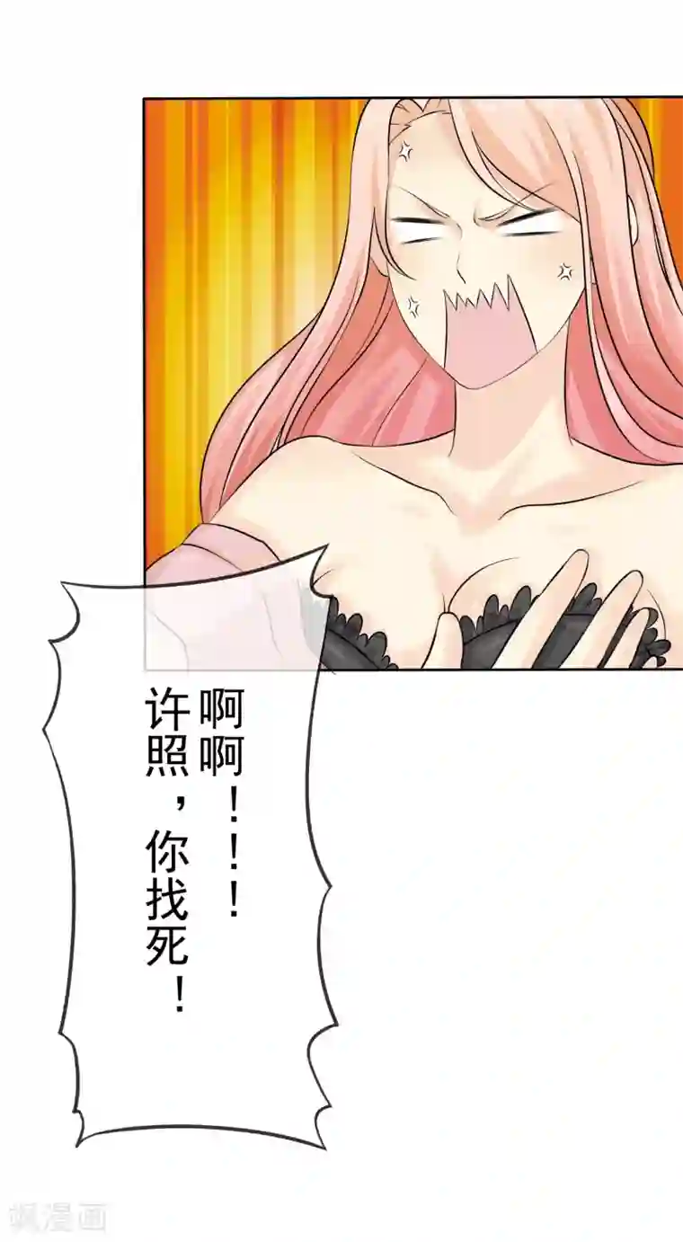 宠你如蜜：少帅追妻第69话 我会对你负责的