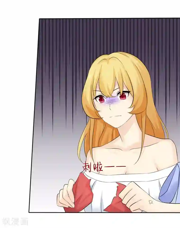 宠你如蜜：少帅追妻第70话 杨原的挑拨离间